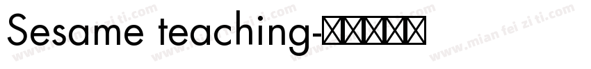 Sesame teaching字体转换